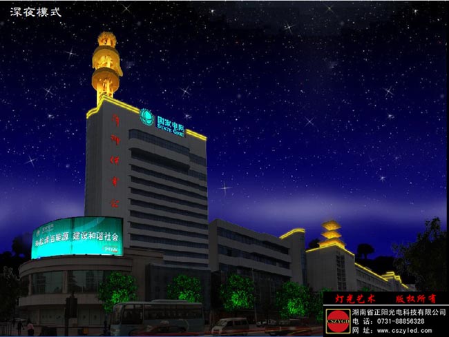 亮化設(shè)計方案